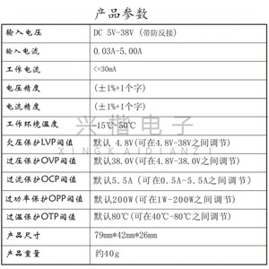 เครื่องทดสอบพารามิเตอร์อิเล็กทรอนิกส์ UI5 23.84V 0.986A ระบบจัดการแบตเตอรี่ BMS จอแสดงผลมิเตอร์ - Product Image 2