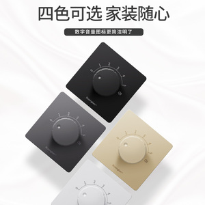 Commutateur de contrôle Bosongben, type 86, à tension constante, bouton de volume pour haut-parleur, contrôleur de musique d'ambiance audio - Product Image 4