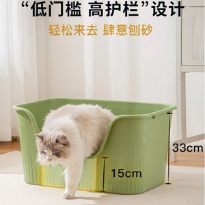 <b>Cat</b> Litter <b>Box</b> Open Style Extra Large Yellow Square Design Anti Splash Pet Toilet - Product Image 3