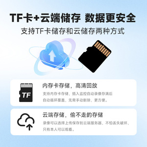 Esee Cloud Surveillance Camera 3Mp With Screen Two Way Audio Baby Monitor - Product Image 5