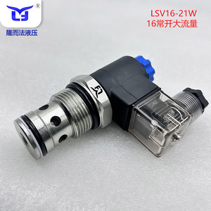 Vanne solénoïde à haut débit normalement ouverte Lsv08 21w, port de 1/2 pouce, 600 L/min, vanne hydraulique - Product Image 4