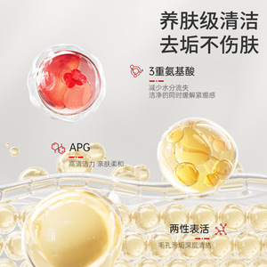 Champú y Gel de Baño October Crystalline Miqi 360ml Para Bebés de 0 a 12 Meses - Product Image 3