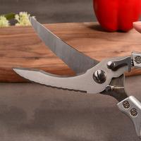 Outils de cuisine professionnels accessoires de cuisine herbes de poulet poisson coupe-nourriture trancheuse acier inoxydable cuisine ciseaux cisaillement
