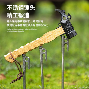 Marteau octogonal en acier inoxydable Huton avec manche en bois pour les piquets de tente de camping et utilisation multifonctionnelle - Product Image 1