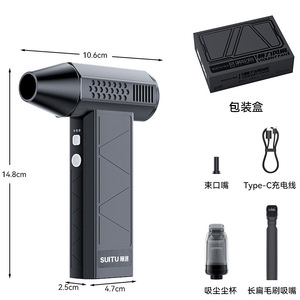 Souffleur portatif Sutu Violent Fan ST-8113A, moteur sans balais, sans fil, alimenté par batterie, outil de nettoyage par aspiration - Product Image 2