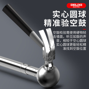 Marteau sonore creux en acier inoxydable Delixi Electric, tête ronde de 406 mm, pour l'inspection des carreaux muraux - Product Image 2