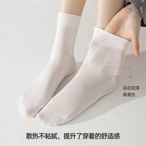 Nouvelles Bas sans couture mi-mollet en soie de mûrier couleur macaron Printemps/Été 2026 pour femmes, fins, respirants, doux pour la peau - Product Image 4