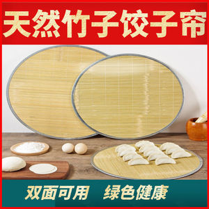 Bandeja de bambú para dumplings Purple Jade con borde de hierro de 30 cm para cocinar al vapor y servir, uso doméstico en la cocina. - Product Image 5