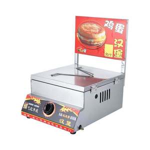 Máquina comercial de 9 orificios para huevos y hamburguesas a gas con quemador infrarrojo de panal, para puestos callejeros, y para hacer pasteles de frijol rojo - Product Image 1