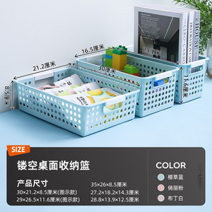 Hollow Storage <b>Basket</b> Rectangle With Handle For Kitchen Food Organization <b>Plastic</b> <b>Baskets</b> - Product Image 3