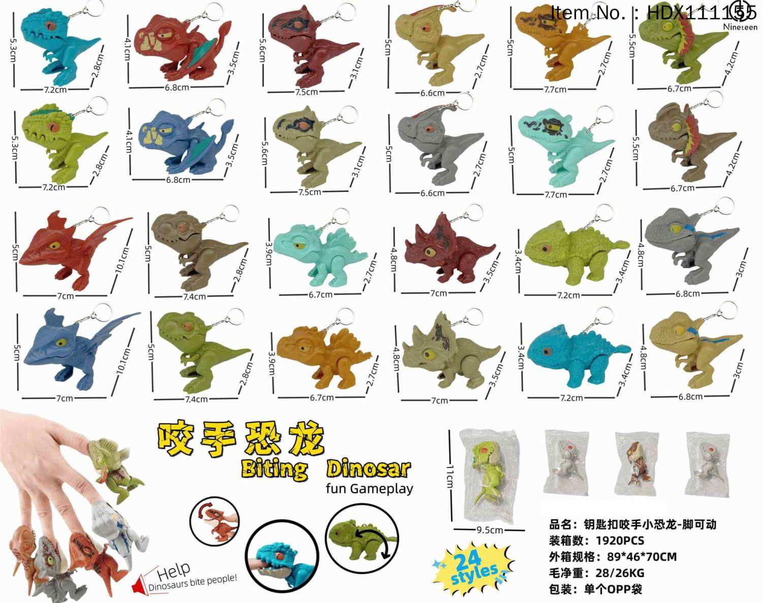 HDX111155 with keychain  24models mixed in blind bag