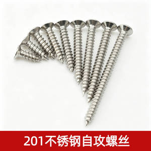 Vis autotaraudeuses en acier inoxydable à tête fraisée Phillips, métriques, pour bois, accessoires de quincaillerie - Product Image 5