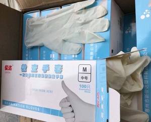 Gants en caoutchouc jetables de sécurité pour examen médical, en gros, par Junda – Fabricants de gants en latex - Product Image 3