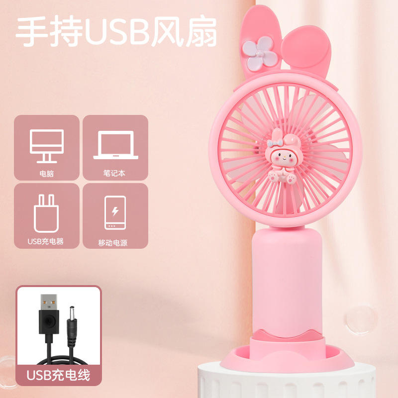Powder rabbit hand-held fan - english packaging