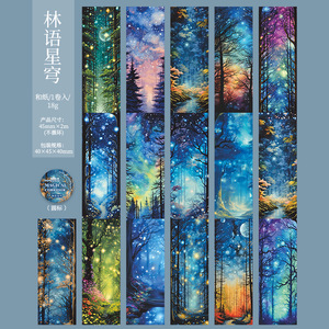 1 Rouleau de ruban adhésif Cloister Series Vintage Landscape Tape Handbook Decoration Collage Material - Product Image 6