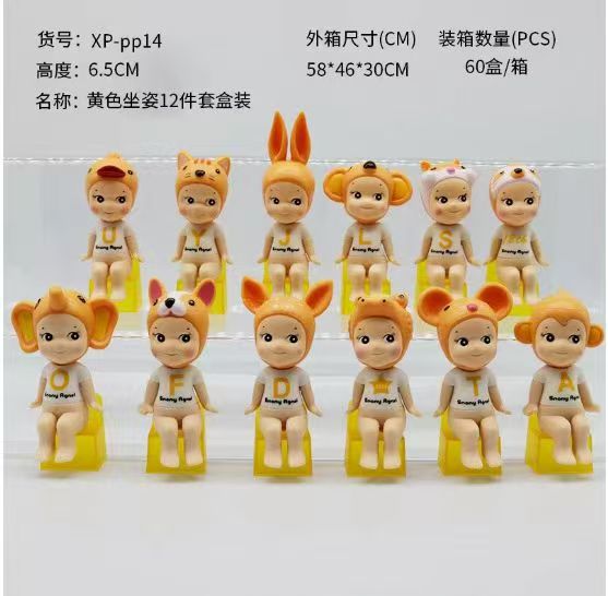 Giallo postura seduta 12 pezzi set in scatola