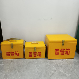 Yellow <b>Plastic</b> Detonator <b>Box</b> Rectangular Hinged <b>Stacking</b> Storage For Mining Explosive Transport - Product Image 2