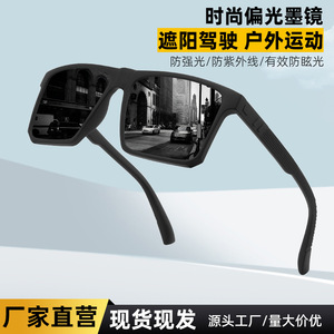 Unisex Outdoor Polarized Sports Sunglasses Square <b>Black</b> <b>Frame</b> UV400 Protection For Cycling Driving Fishing Outings - Product Image 5