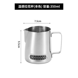 Venta caliente 304 taza <span class=keywords><strong>de</strong></span> <span class=keywords><strong>arte</strong></span> Latte <span class=keywords><strong>de</strong></span> acero inoxidable accesorios <span class=keywords><strong>de</strong></span> té <span class=keywords><strong>de</strong></span> <span class=keywords><strong>café</strong></span> transfronterizos pegatina <span class=keywords><strong>de</strong></span> temperatura escala interna <span class=keywords><strong>café</strong></span> - Product Image 6