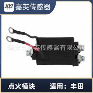 Module d'allumage JYI pour Toyota OE NM440 131300 2000 89620 12440 - Product Image 4