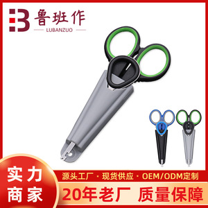 Tijeras de pesca Lu Ban's Work, cortador de línea multiusos 3 en 1 portátil de acero inoxidable para uso en exteriores - Product Image 5