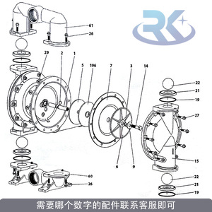 Pièces de pompe à diaphragme pneumatique ARO Ingersoll Rand, 1 kit de réparation, membrane NBR basse pression - Product Image 3