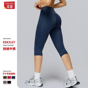 Leggings Deportivos Disko para Yoga, 7/8 de Longitud, Cintura Alta, Secado Rápido, Ropa Deportiva para Mujer, Premium, Negro, Azul, Marrón, Rojo, Morado - Product Image 4