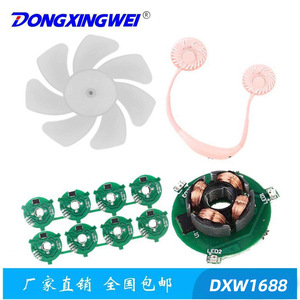 Dongxingwei 2 Inch DC Fan Motor With <b>Light</b> Rechargeable Portable Fan For <b>Neck</b> Wearable Use - Product Image 4