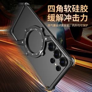 Étui de protection magnétique en métal en forme de <span class=keywords><strong>S</strong></span> avec support rotatif à 360°, sans bord, lumineux, pour <span class=keywords><strong>Samsung</strong></span> S26 S25 S24 S23 S22 Ultra, avec cache-vis amovible - Product Image 5