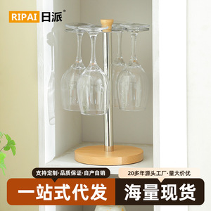 Ripai Wine <b>Glass</b> <b>Rack</b> 4 <b>Glasses</b> Revolving Upside Down Storage Holder With Drip Tray - Product Image 3