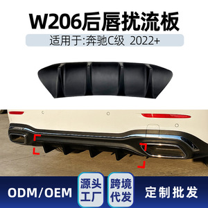 Aileron arrière Amp Z pour Mercedes Benz Classe C W206 C200 C260 C300 2022, finition mate, style tuning - Product Image 4