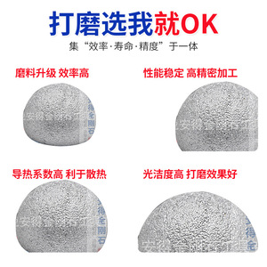 หินเจียรรูปเห็ดแบบเชื่อมติดเพชรเซรามิก สำหรับขัดโลหะ - Product Image 2