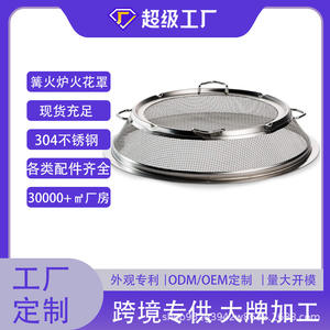 Kzhhz Écran anti-étincelles en acier inoxydable pour foyer sans fumée, couvercle de poêle extérieur pour brasero à bois, accessoire argenté - Product Image 2