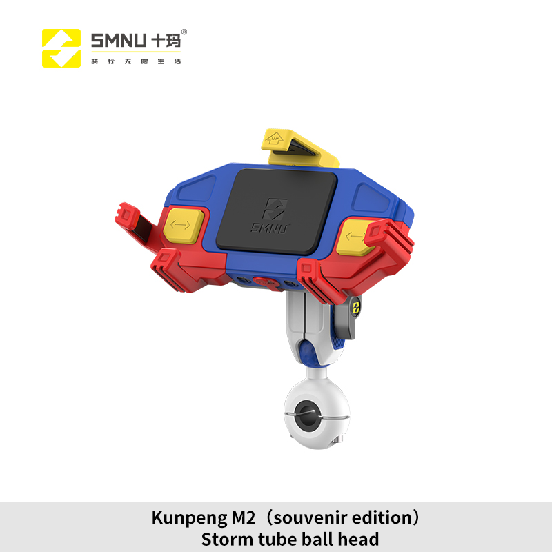 Storm Fine Tube Ball Head