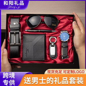 Business Gift <b>Set</b> Wallet Belt <b>Watch</b> <b>Set</b> Luxury Men's Accessories Father's Day Present Exquisite Gift Box - Product Image 4