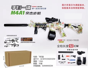 CZ Hot M4A1 Electric Water Blaster Ball Pistola <span class=keywords><strong>de</strong></span> <span class=keywords><strong>agua</strong></span> TikTok Mismo estilo Soporte Personalización <span class=keywords><strong>de</strong></span> color - Product Image 5