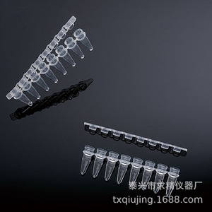 Seeking Excellence 0.2ml PCR Tubes 8-Pack <b>Flat</b> <b>Cap</b> Centrifuge Tubes For Lab Use - Product Image 1