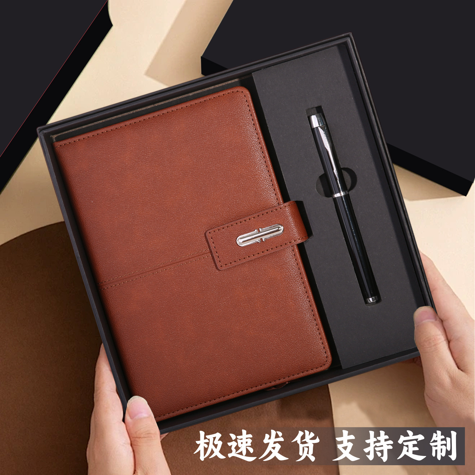 Coffret cadeau stylo à boucle Lincoln marron caramel A5