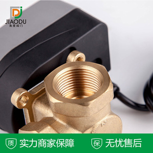 Vanne de mélange électrique à trois voies Angle Electric DN20 DN25 DN32 DN40 DN50 AC 240V pour systèmes de chauffage par le sol - Product Image 2