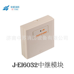 Módulo de Relé Ei Fire J-EI6032, CC 24V, Panel de Control de Alarma contra Incendios - Product Image 2