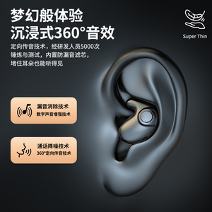TUME หูฟังไร้สายบลูทูธอินเอียร์ TWS Bone Conduction 5.0 สเตอริโอแบบสองด้านตัดเสียงรบกวนกันน้ำได้ - Product Image 5