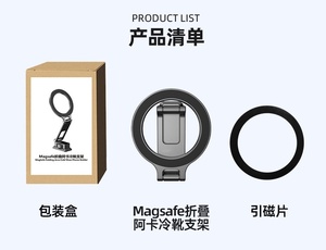 Support magnétique pour téléphone Magsafe avec connecteur de sabot froid et filetage de 1/4 "pour le tournage de vlogging Tête d'adaptateur de trépied en métal pour support de téléphone - Product Image 6