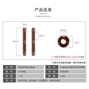 Manchons d'oreille antidérapants en silicone tendance, doux et <span class=keywords><strong>élastique</strong></span>s, pour lunettes et lunettes <span class=keywords><strong>de</strong></span> soleil, attaches pour écouteurs, accessoires - Product Image 4