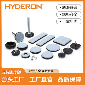 Hyderon Furniture <b>Leg</b> Protection Pad Plastic PTFE Non-Slip Anti-Scratch Thickened Floor Mat For Chair <b>Table</b> - Product Image 5
