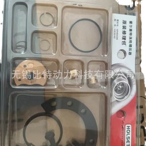 Kit de Reparación de Turbocompresor Holset HX35 HX40 Universal para Reemplazo y Reparación - Product Image 2