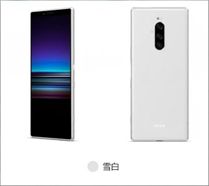 <span class=keywords><strong>Xperia1</strong></span> X1 Snapdragon 855/Écran 4K, Machine de Veille, Machine pour Étudiants - Product Image 3