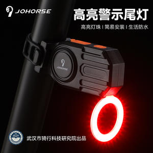 ไฟท้ายจักรยานสร้างสรรค์ CB 18089 LED สว่างเป็นพิเศษ กันน้ำ IpX4 4 โหมด พลาสติก ใช้พลังงานจากแบตเตอรี่ อุปกรณ์ปั่นจักรยาน - Product Image 3