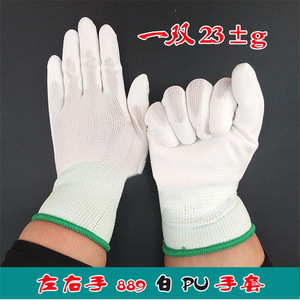 Gants de sécurité blancs enduits de PU, 13 aiguilles, en nylon, antidérapants, usage général, 12 paires par paquet - Product Image 4