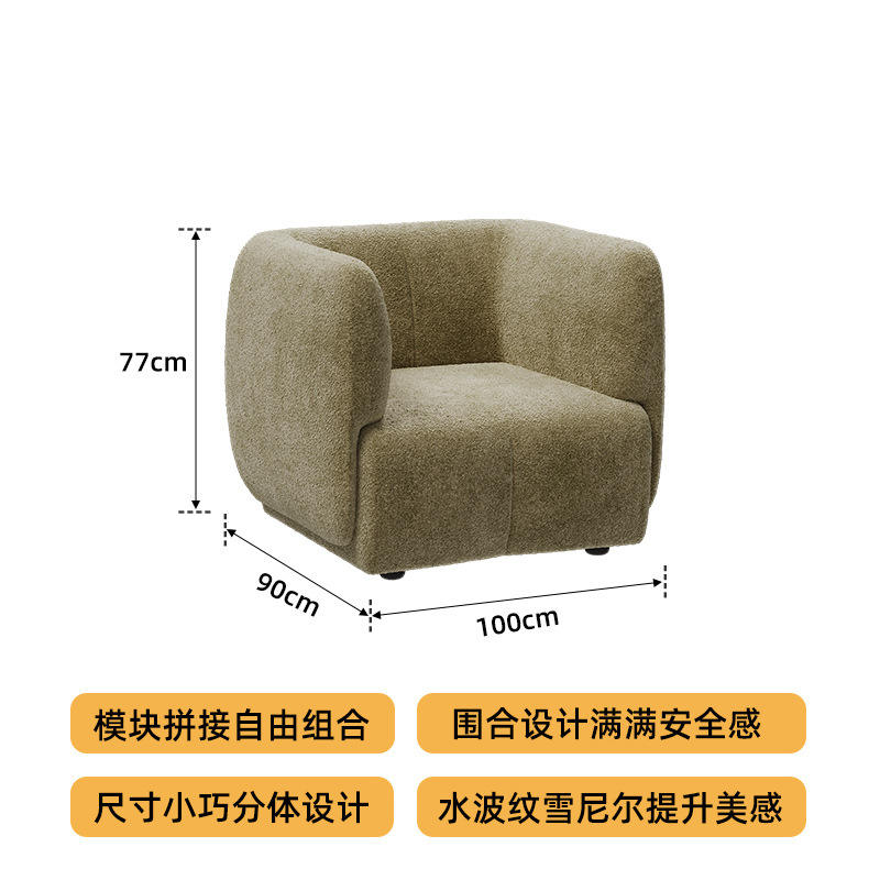 Sofá individual albaricoque (cómoda chenilla)