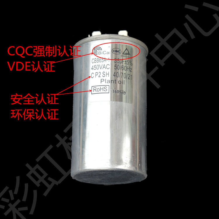 ฟีดเดอร์ 35UF